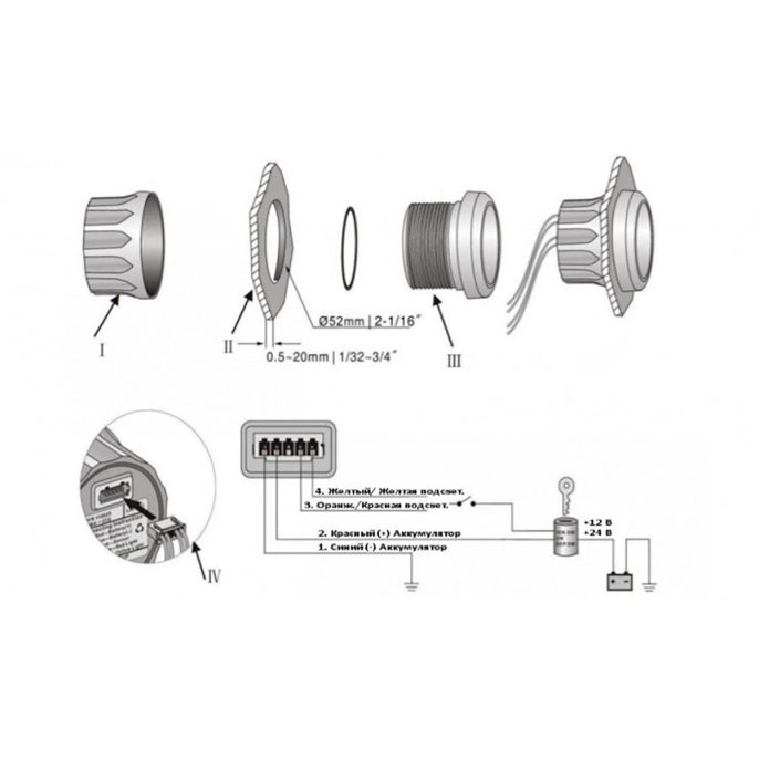 Счетчик моточасов бел/бел WW KUS (KY39200)